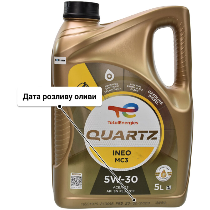 Моторна олива Total Quartz Ineo MC3 5W-30 для Iveco Daily VI 5 л
