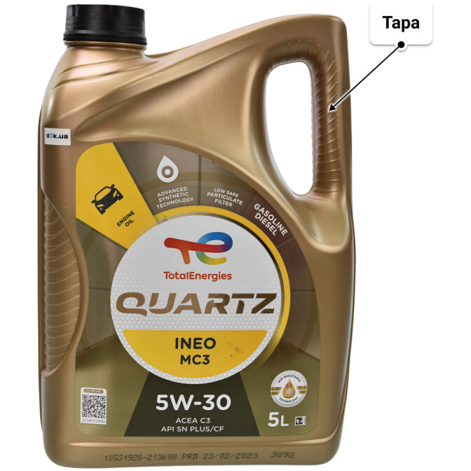 Моторное масло Total Quartz Ineo MC3 5W-30 для Acura Legend 5 л