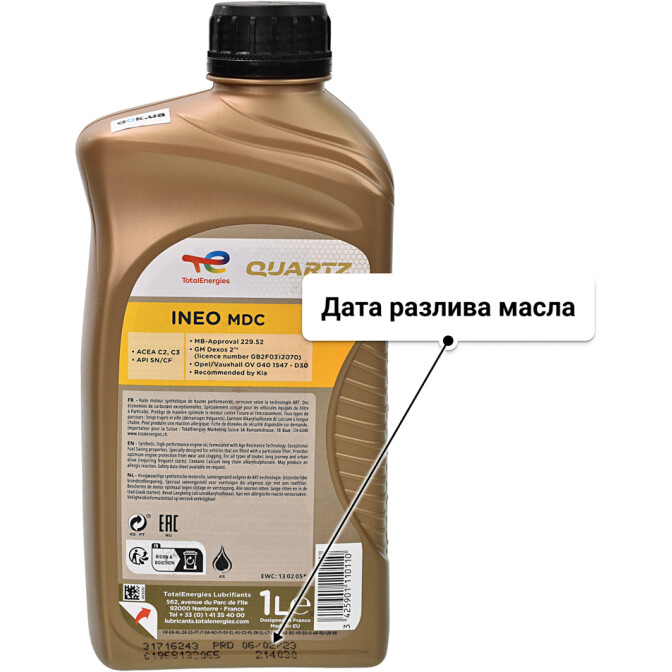 Total Quartz Ineo MDC 5W-30 моторное масло 1 л