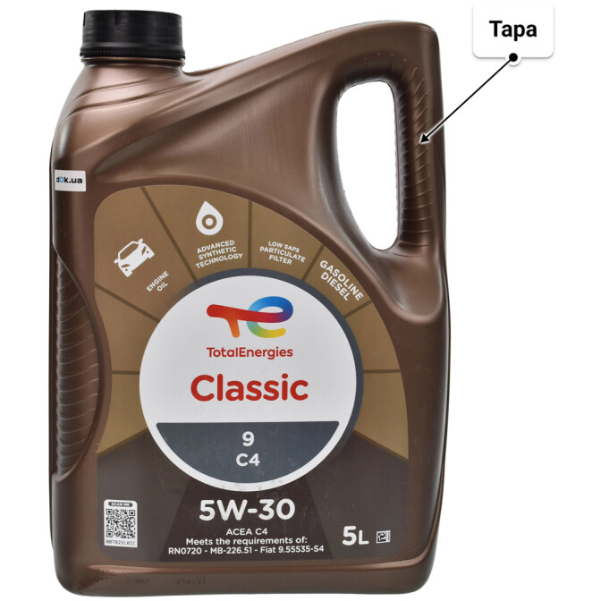 Total Classic 9 C4 5W-30 моторное масло 5 л
