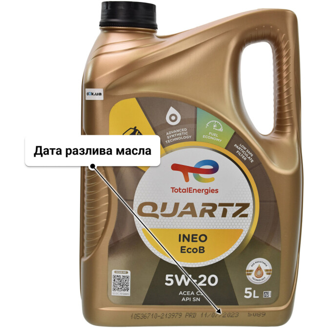 Моторное масло Total Quartz Ineo EcoB 5W-20 5 л