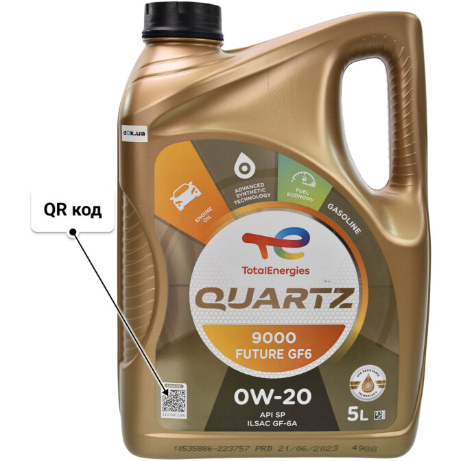 Моторное масло Total Quartz 9000 Future GF6 0W-20 5 л