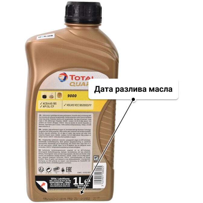 Моторное масло Total Quartz 9000 0W-30 1 л