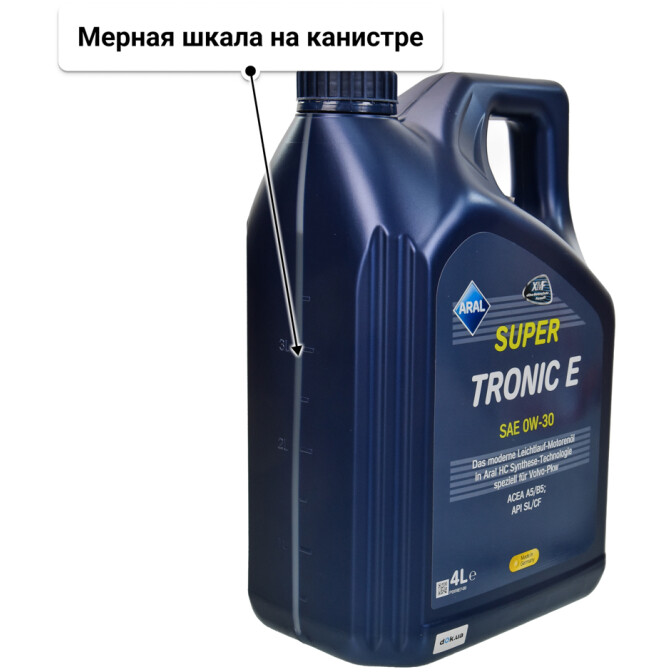 Моторное масло Aral SuperTronic E 0W-30 для Volvo S40 4 л