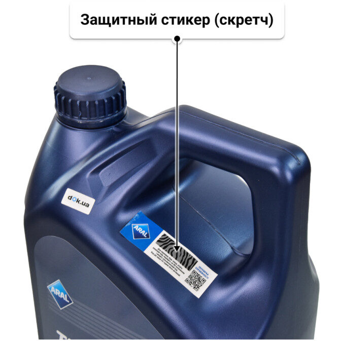 Aral Turboral 10W-40 моторное масло 5 л