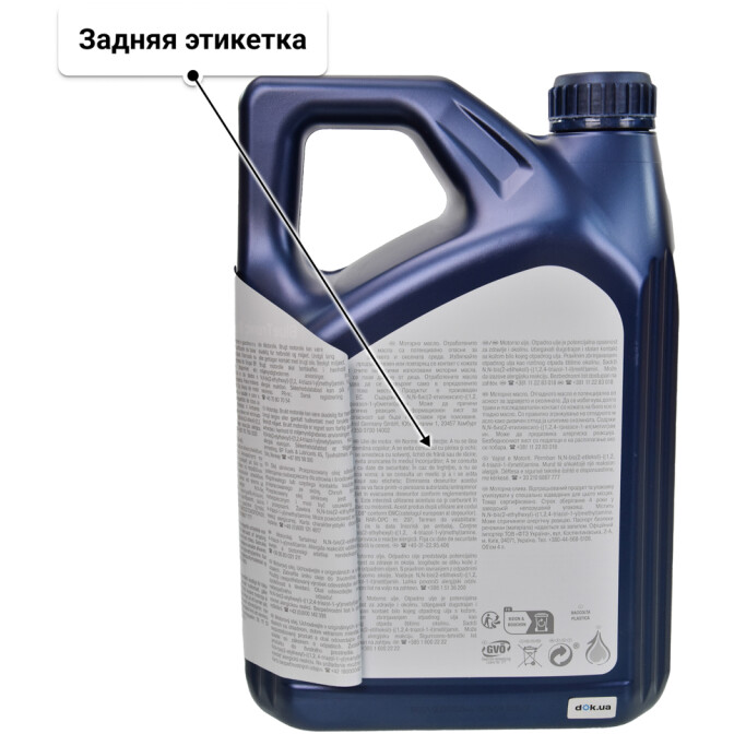 Aral BlueTronic II 10W-40 (4 л) моторное масло 4 л