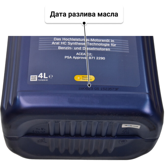 Моторное масло Aral HighTronic J 5W-30 4 л