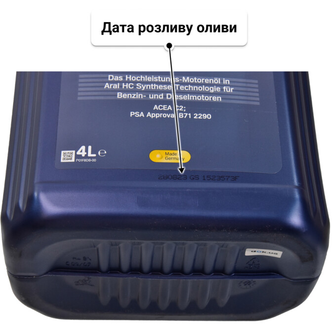 Aral HighTronic J 5W-30 (4 л) моторна олива 4 л