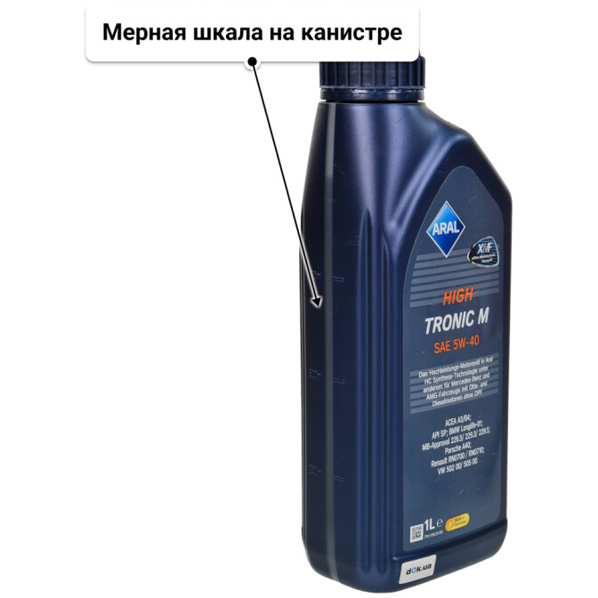 Моторное масло Aral HighTronic M 5W-40 для Volkswagen Vento 1 л