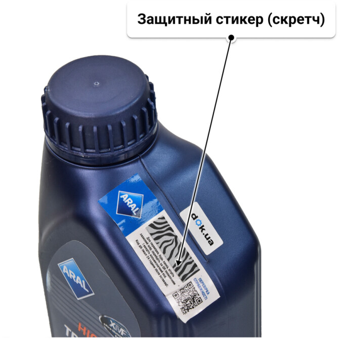 Моторное масло Aral HighTronic M 5W-40 для Volkswagen Vento 1 л