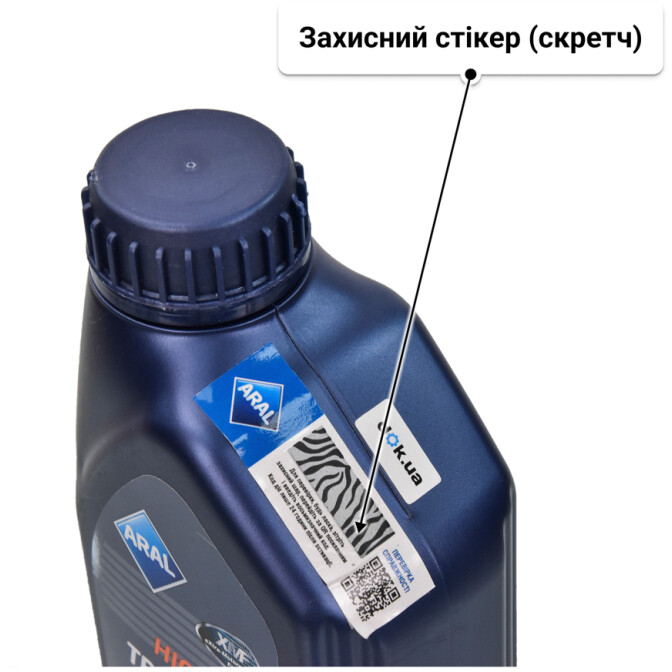 Моторна олива Aral HighTronic M 5W-40 для Volkswagen Jetta 1 л