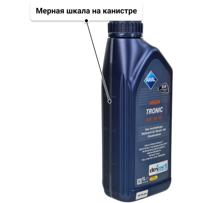 Моторное масло Aral HighTronic 5W-40 для Fiat Punto 1 л