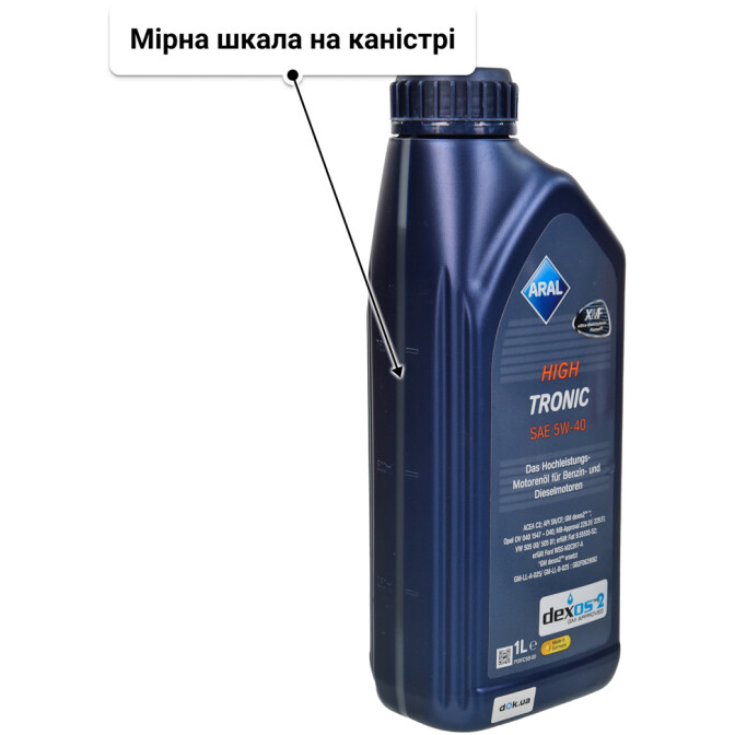 Aral HighTronic 5W-40 (1 л) моторна олива 1 л