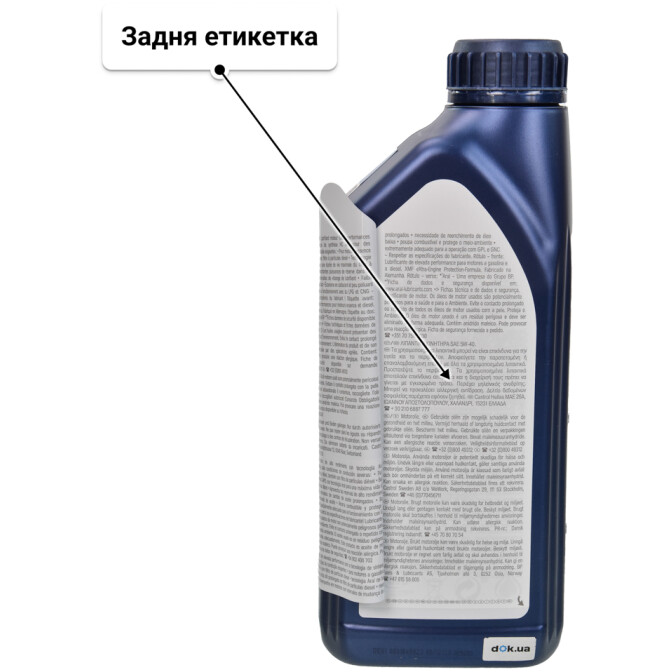 Моторна олива Aral HighTronic 5W-40 для Volkswagen Passat 1 л