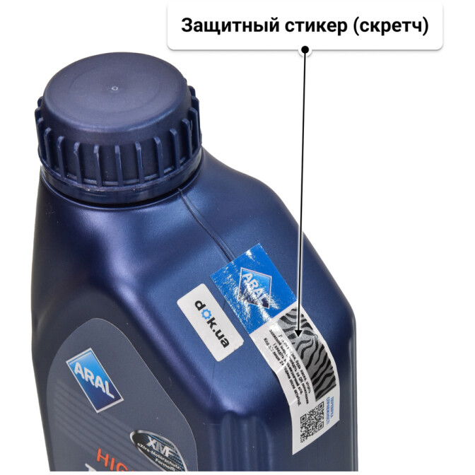 Моторное масло Aral HighTronic 5W-40 для Honda FR-V 1 л