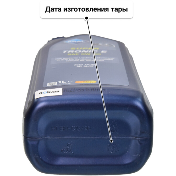 Aral SuperTronic E 0W-30 (1 л) моторное масло 1 л