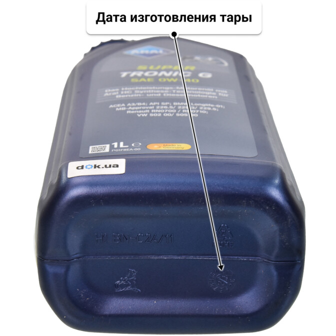 Aral SuperTronic G 0W-40 моторное масло 1 л