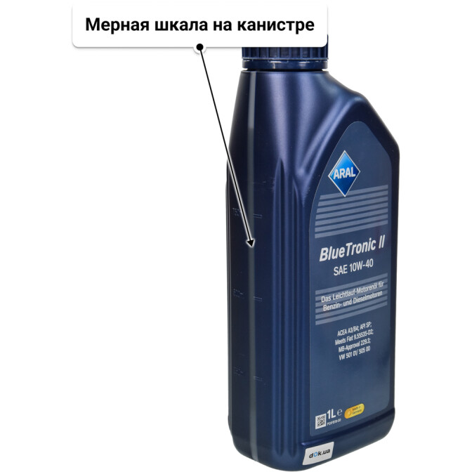 Моторное масло Aral BlueTronic II 10W-40 1 л