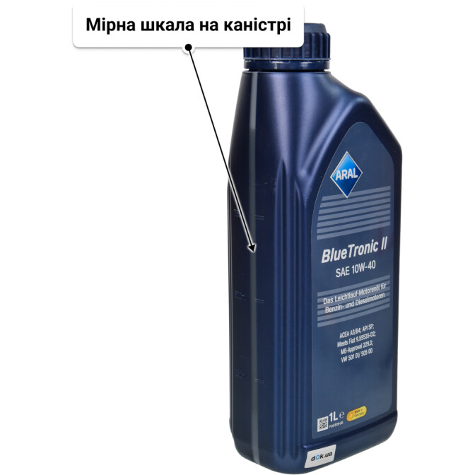 Моторна олива Aral BlueTronic II 10W-40 1 л