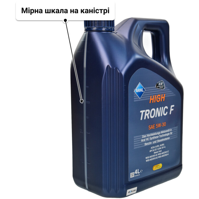 Моторна олива Aral HighTronic F 5W-30 для Chrysler Le Baron 4 л