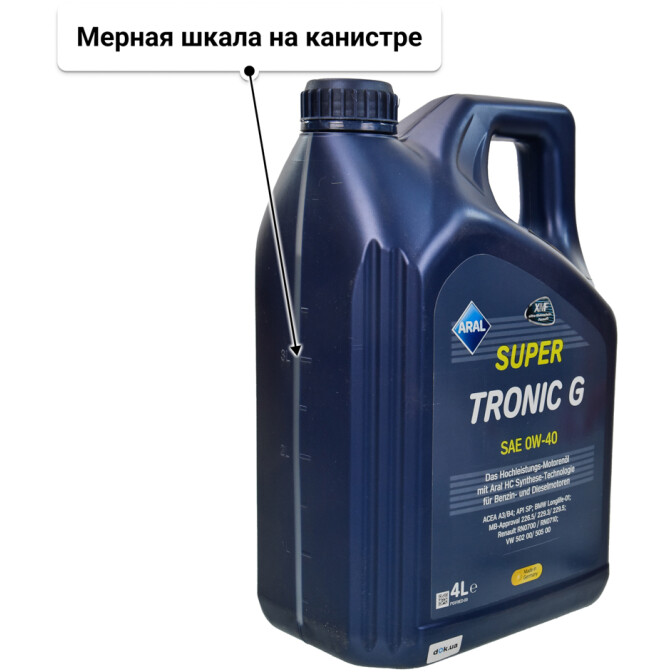 Aral SuperTronic G 0W-40 (4 л) моторное масло 4 л