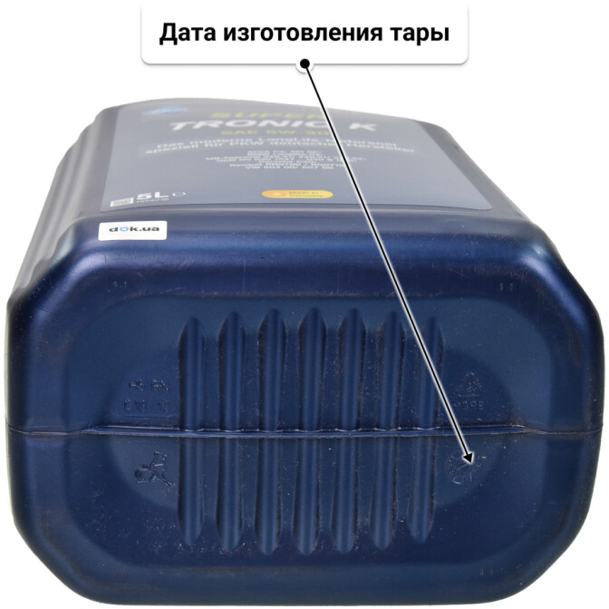 Aral SuperTronic K 5W-30 (5 л) моторное масло 5 л