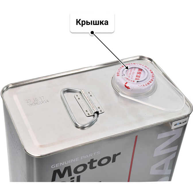 Моторное масло Nissan Strong Save X 5W-30 4 л