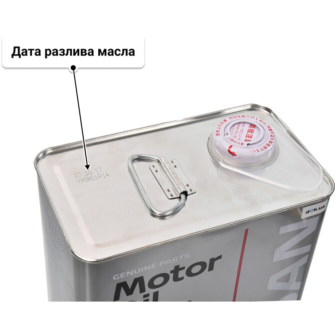 Моторное масло Nissan Strong Save X 5W-30 4 л