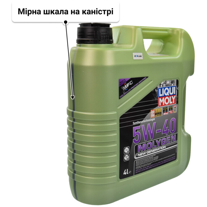 Моторна олива Liqui Moly Molygen New Generation 5W-40 4 л