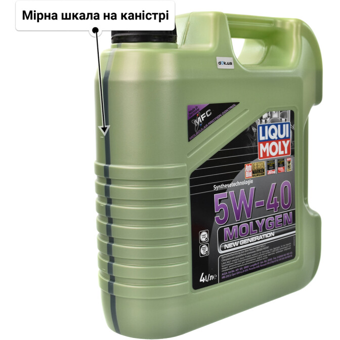 Моторна олива Liqui Moly Molygen New Generation 5W-40 4 л