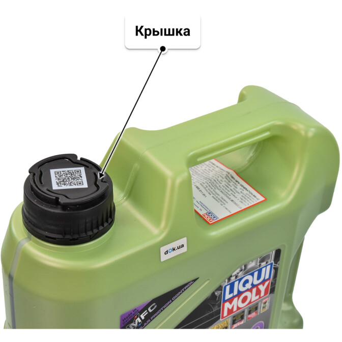 Моторное масло Liqui Moly Molygen New Generation 5W-40 для Citroen Jumpy 4 л