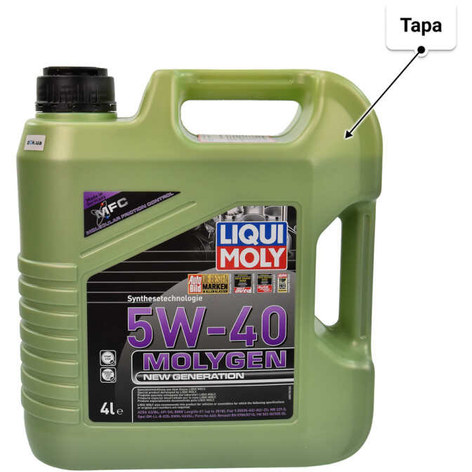 Моторное масло Liqui Moly Molygen New Generation 5W-40 4 л