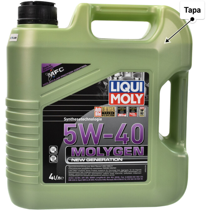 Моторное масло Liqui Moly Molygen New Generation 5W-40 для Citroen Jumpy 4 л