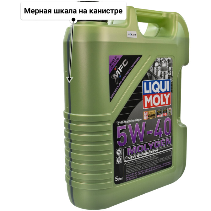 Моторное масло Liqui Moly Molygen New Generation 5W-40 для Audi 80 5 л