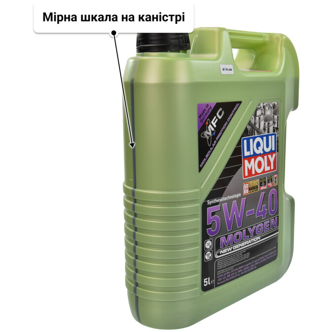 Моторна олива Liqui Moly Molygen New Generation 5W-40 5 л