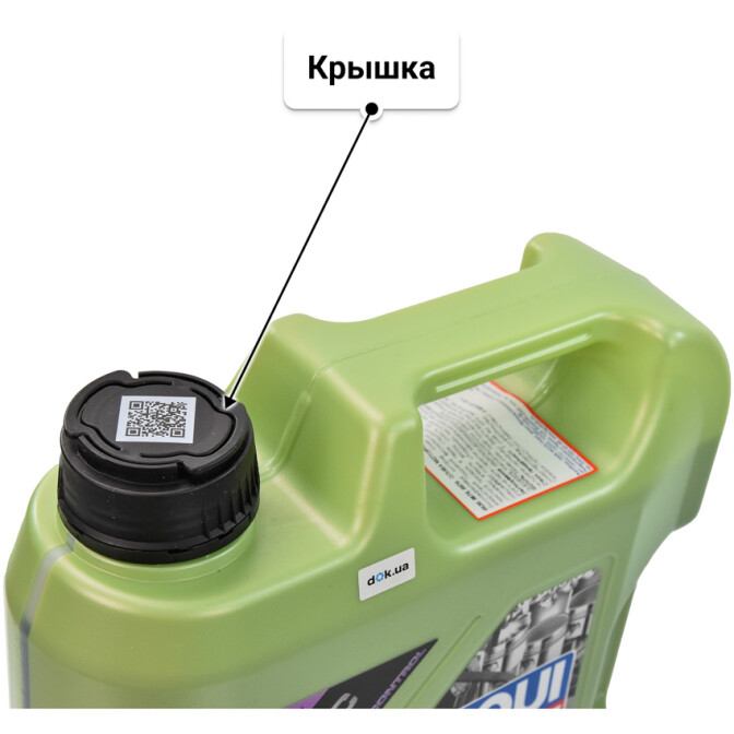 Моторное масло Liqui Moly Molygen New Generation 5W-40 5 л