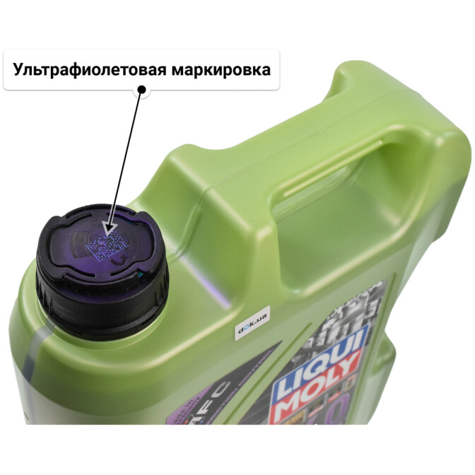 Моторное масло Liqui Moly Molygen New Generation 5W-40 для Audi 80 5 л