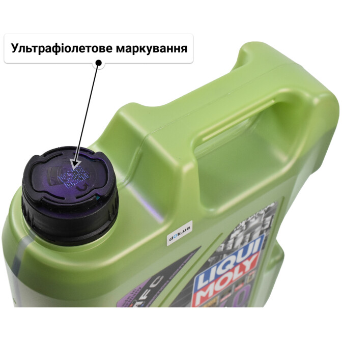 Моторна олива Liqui Moly Molygen New Generation 5W-40 для BMW 5 Series 5 л