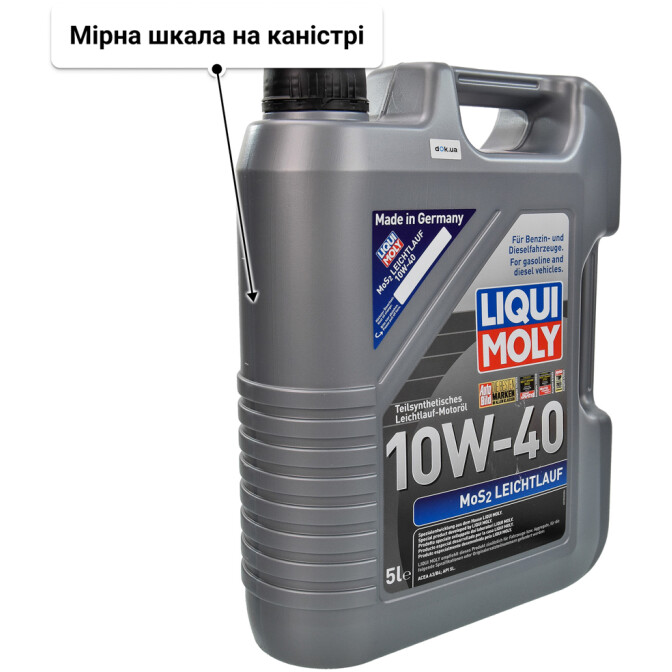 Моторна олива Liqui Moly MoS2 Leichtlauf 10W-40 5 л