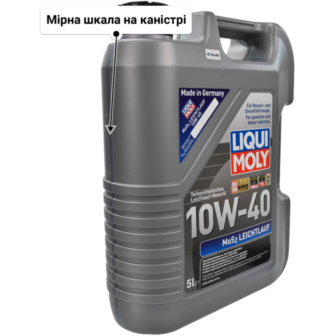 Моторна олива Liqui Moly MoS2 Leichtlauf 10W-40 5 л