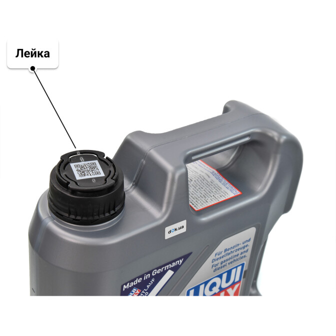 Liqui Moly MoS2 Leichtlauf 10W-40 (5 л) моторное масло 5 л