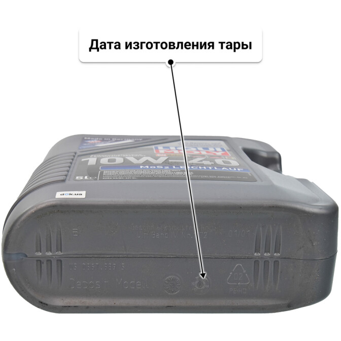 Моторное масло Liqui Moly MoS2 Leichtlauf 10W-40 5 л