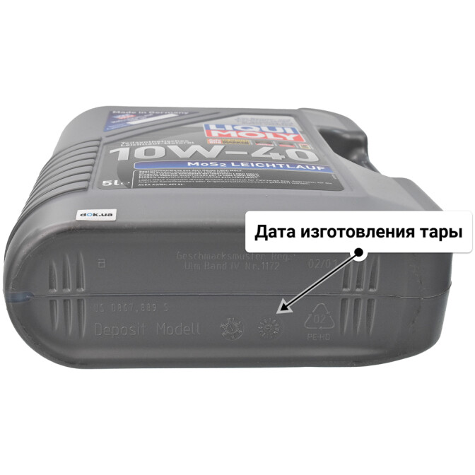 Моторное масло Liqui Moly MoS2 Leichtlauf 10W-40 5 л