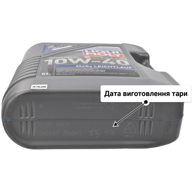 Liqui Moly MoS2 Leichtlauf 10W-40 (5 л) моторна олива 5 л