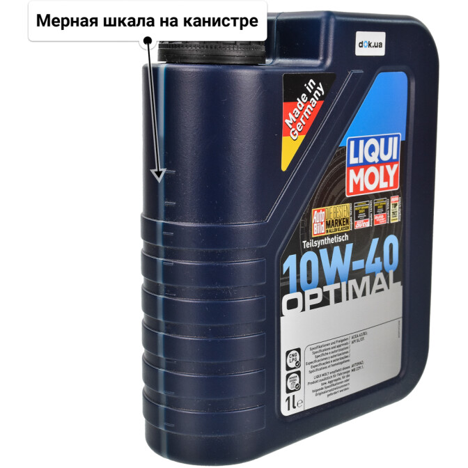 Моторное масло Liqui Moly Optimal 10W-40 для Lancia Kappa 1 л