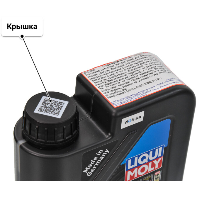 Liqui Moly Optimal 10W-40 (1 л) моторное масло 1 л