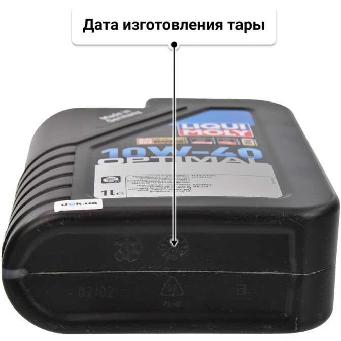 Liqui Moly Optimal 10W-40 (1 л) моторное масло 1 л