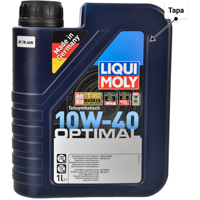 Моторное масло Liqui Moly Optimal 10W-40 1 л