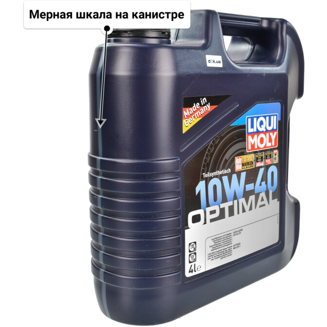 Моторное масло Liqui Moly Optimal 10W-40 4 л