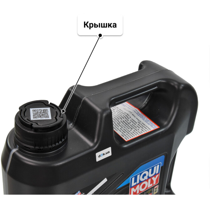 Моторное масло Liqui Moly Optimal 10W-40 4 л